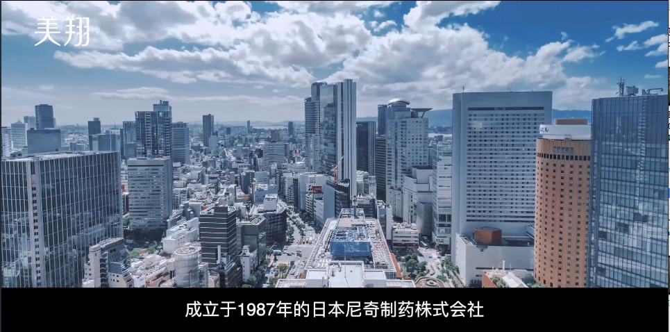 美翔日本工厂