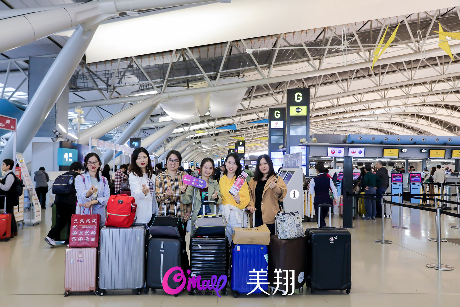 洋葱明星店主-美翔日本溯源之旅